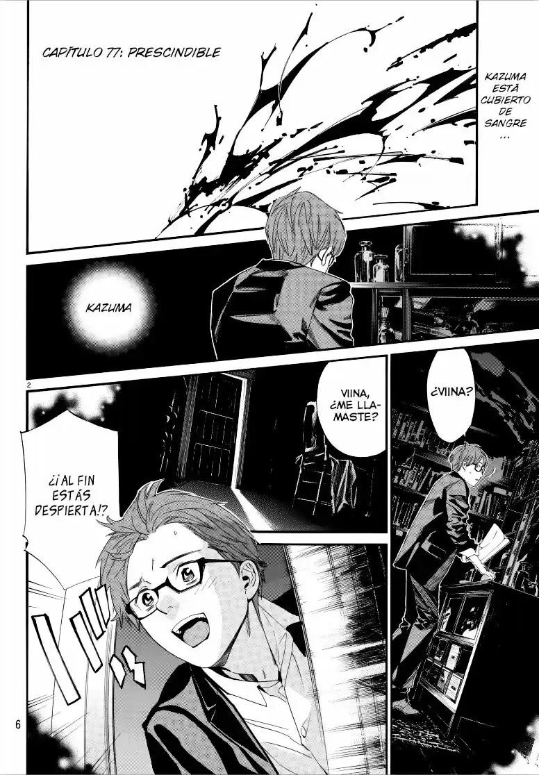 Noragami capítulo 77, página 3