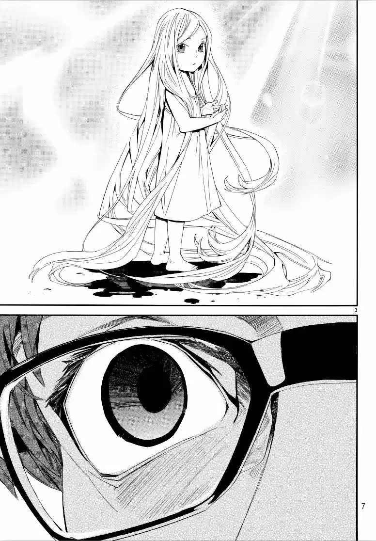Noragami capítulo 77, página 4