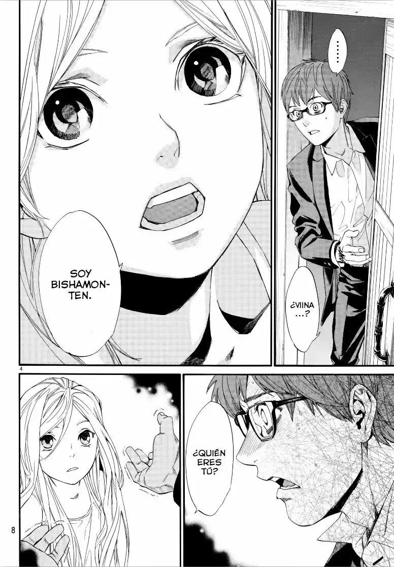 Noragami capítulo 77, página 5