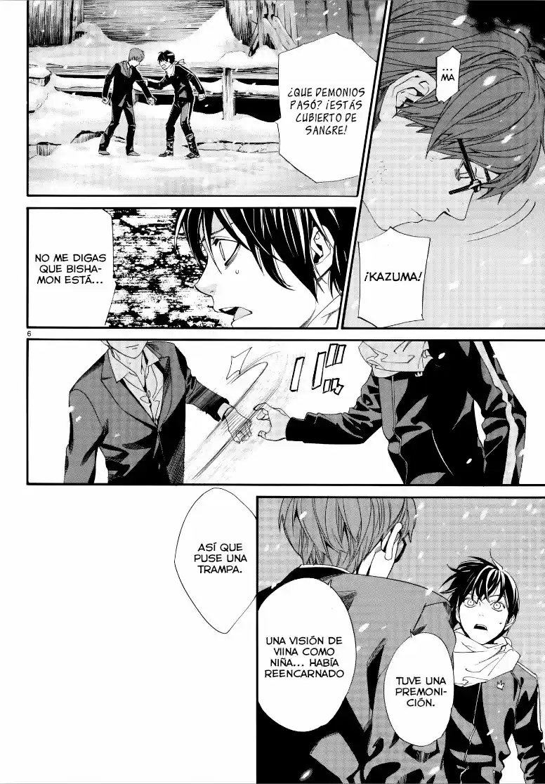 Noragami capítulo 77, página 7