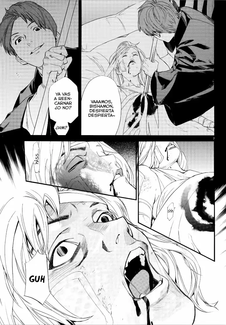Noragami capítulo 77, página 8