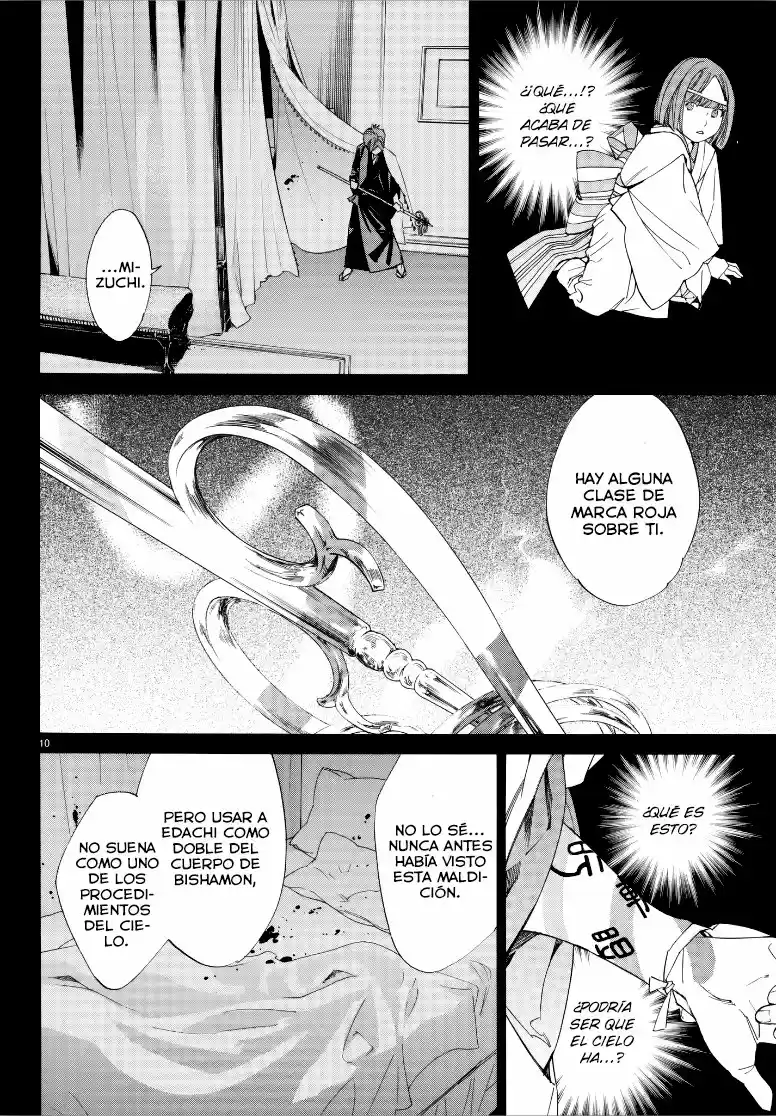 Noragami capítulo 77, página 11