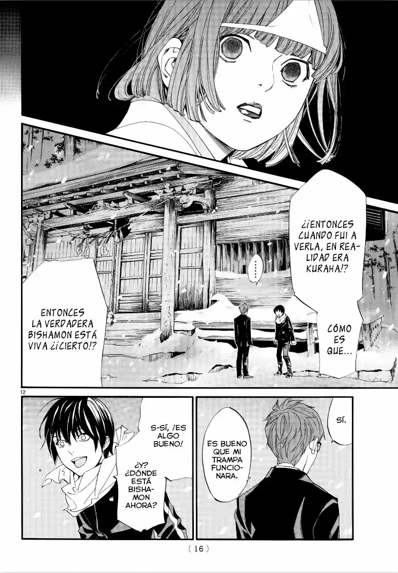 Noragami capítulo 77, página 13
