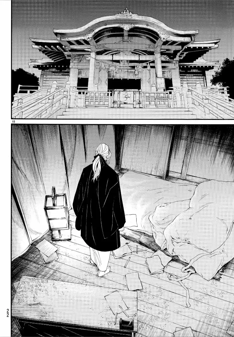 Noragami capítulo 77, página 19
