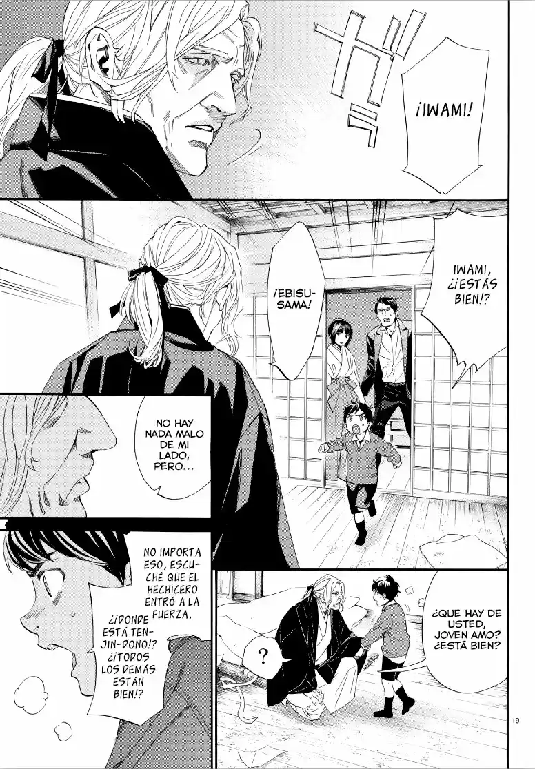 Noragami capítulo 77, página 20