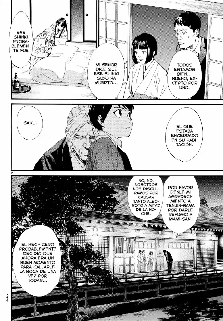Noragami capítulo 77, página 21