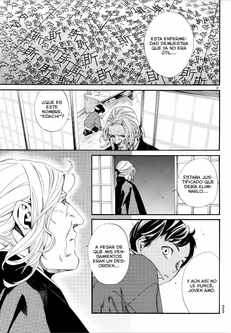 Noragami capítulo 77, página 22