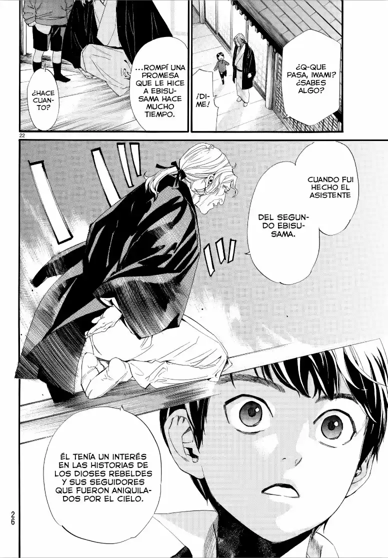 Noragami capítulo 77, página 23