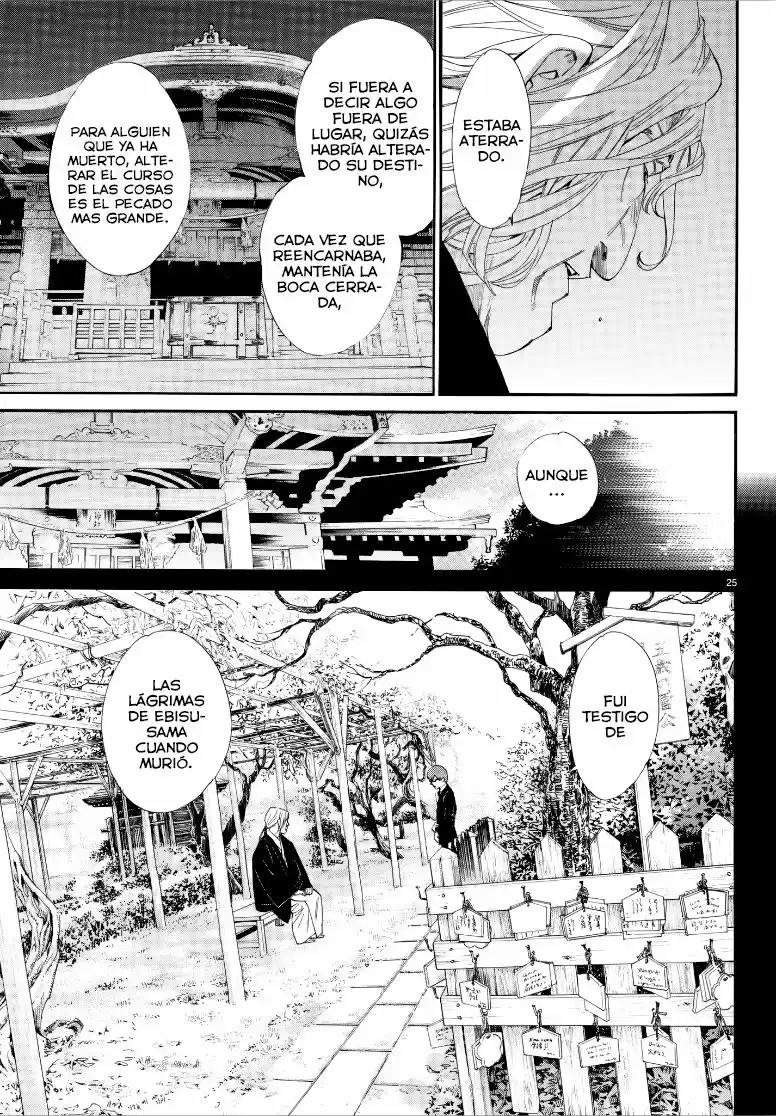 Noragami capítulo 77, página 26