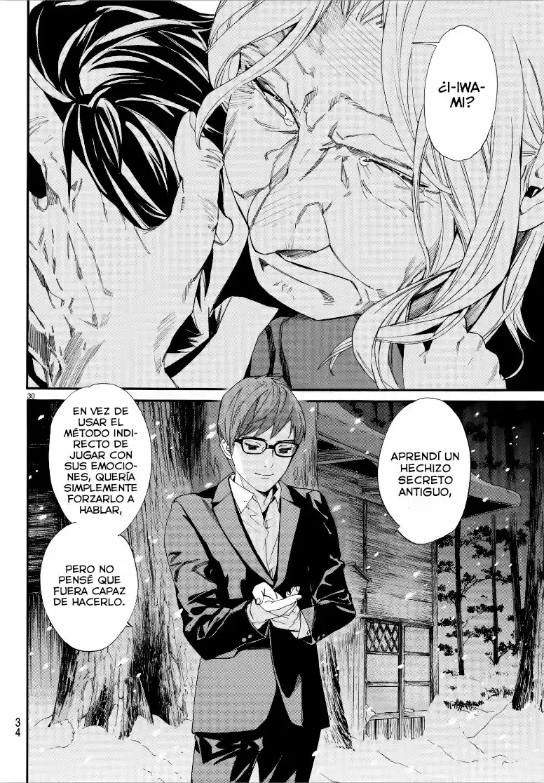 Noragami capítulo 77, página 31