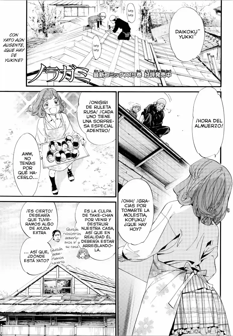Noragami capítulo 78, página 1