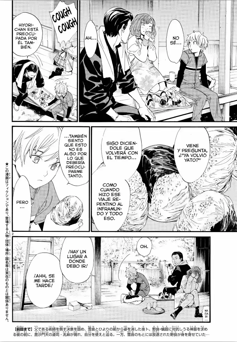 Noragami capítulo 78, página 2