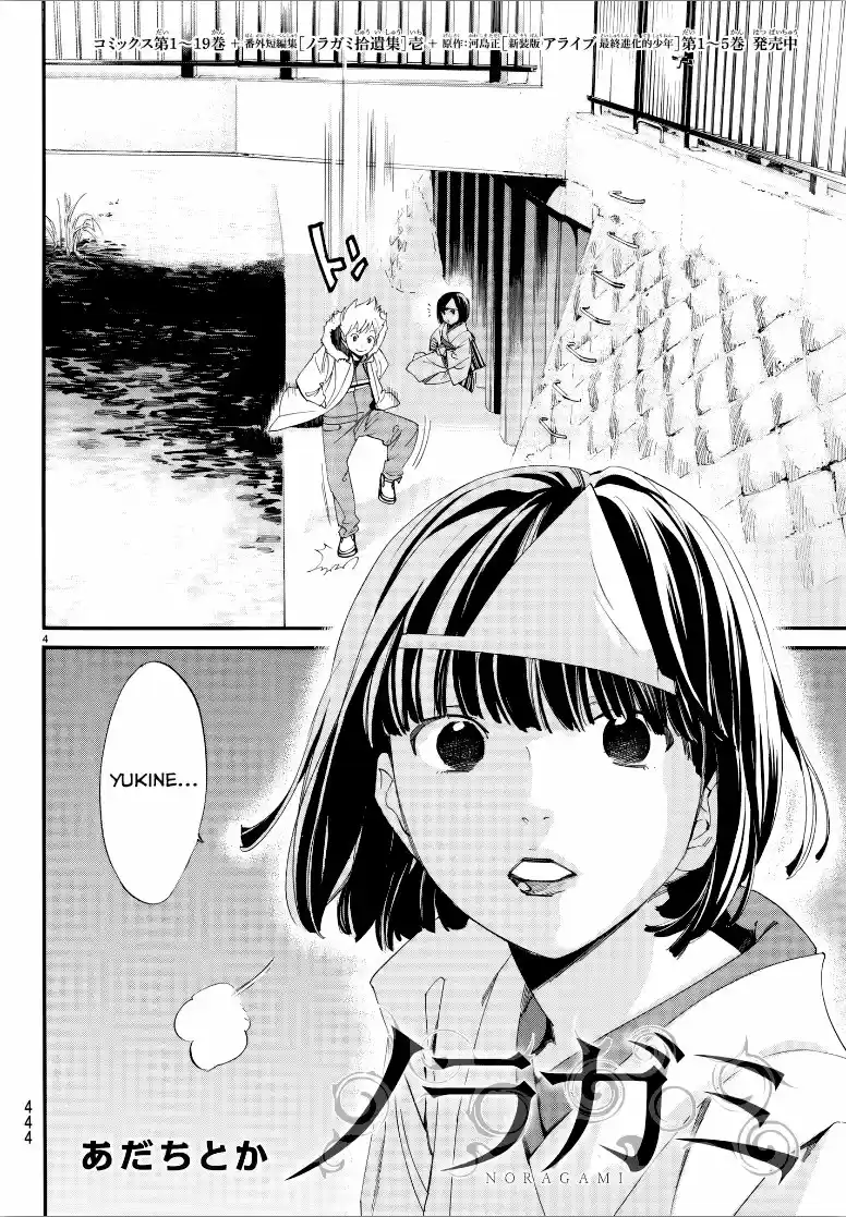 Noragami capítulo 78, página 4