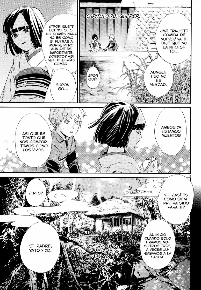 Noragami capítulo 78, página 5