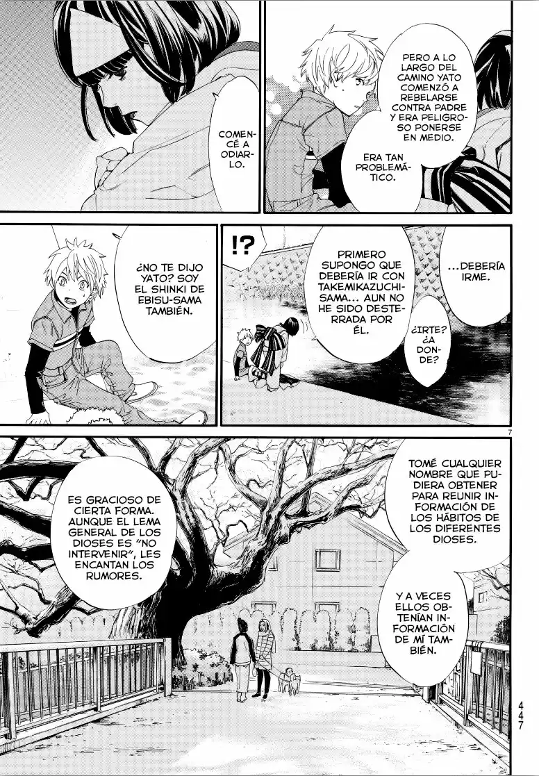 Noragami capítulo 78, página 7