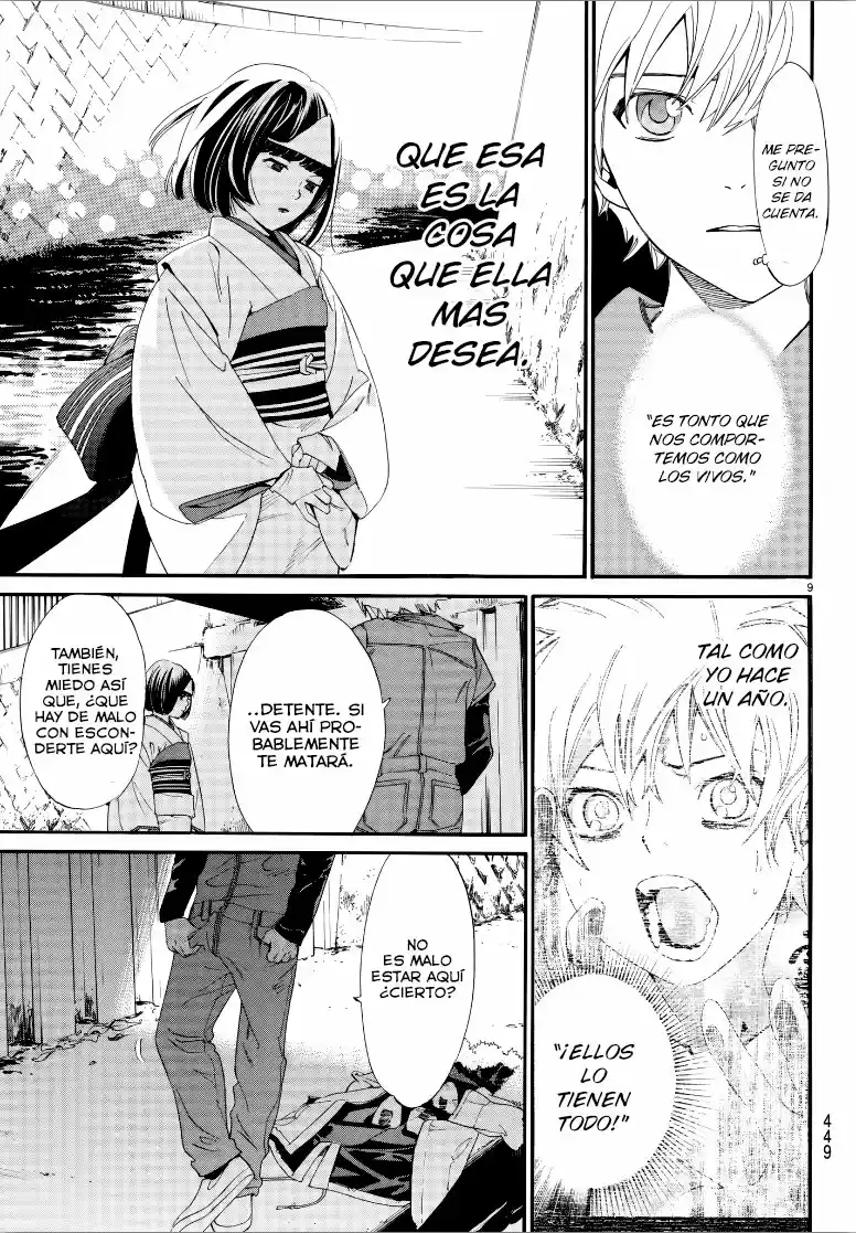 Noragami capítulo 78, página 9
