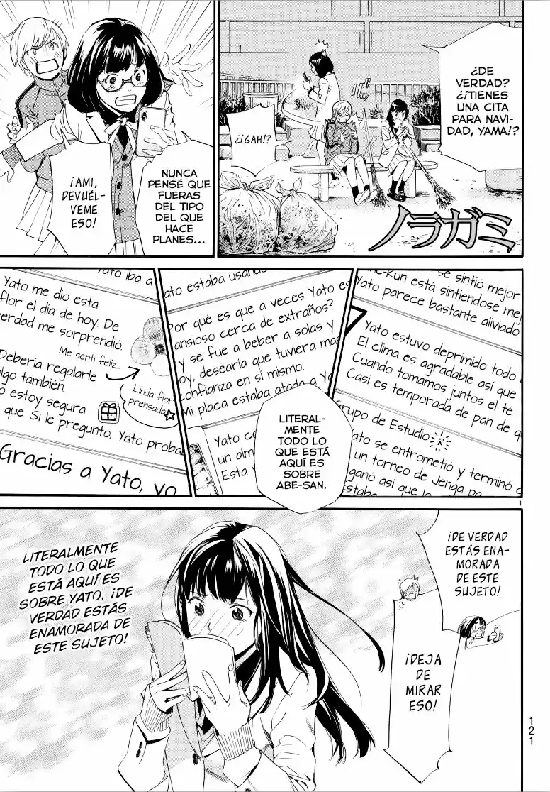 Noragami capítulo 79.50, página 1
