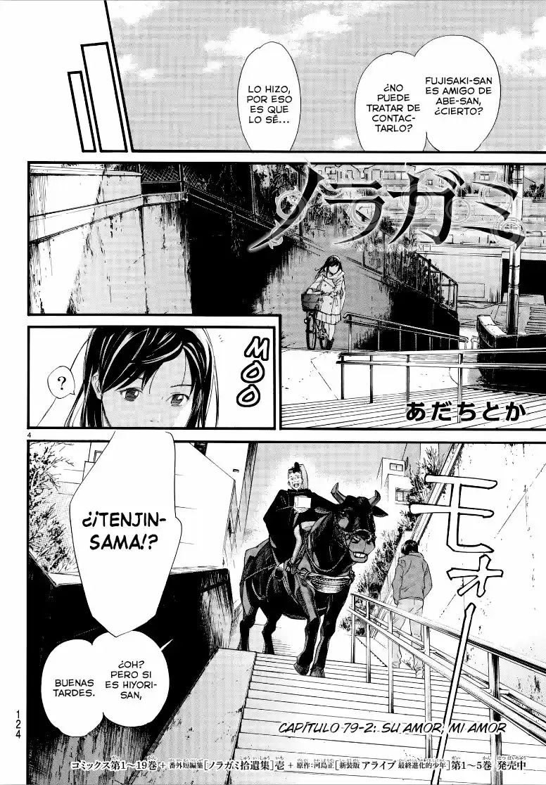 Noragami capítulo 79.50, página 4