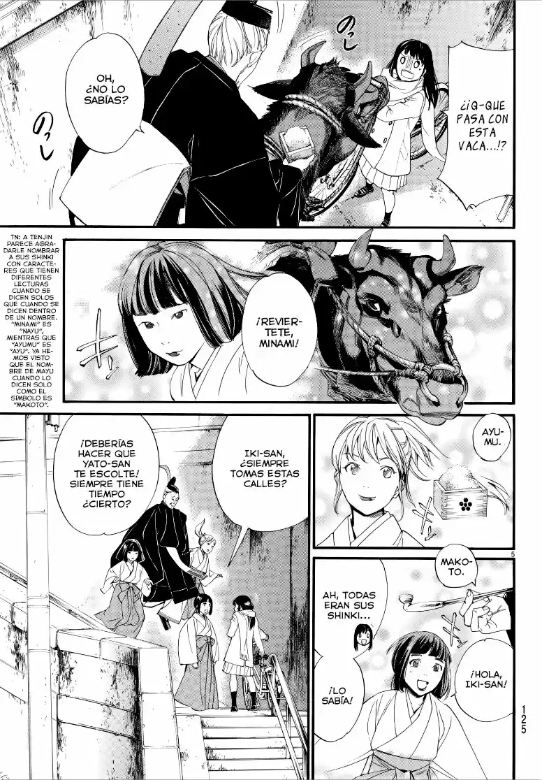 Noragami capítulo 79.50, página 5