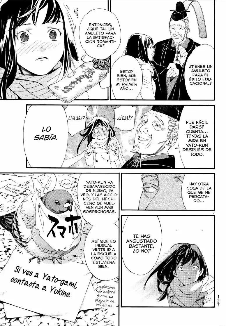 Noragami capítulo 79.50, página 7
