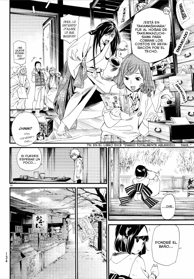 Noragami capítulo 79.50, página 14