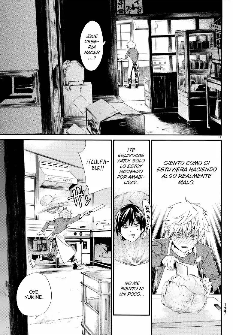 Noragami capítulo 79.50, página 17