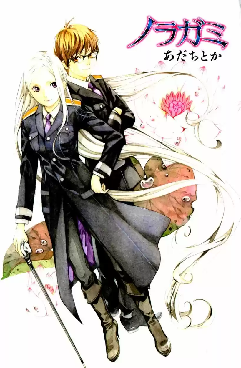 Noragami capítulo 8, página 6