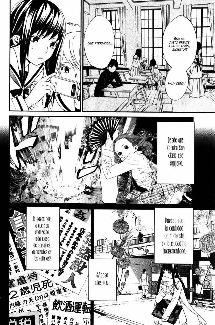 Noragami capítulo 8, página 12