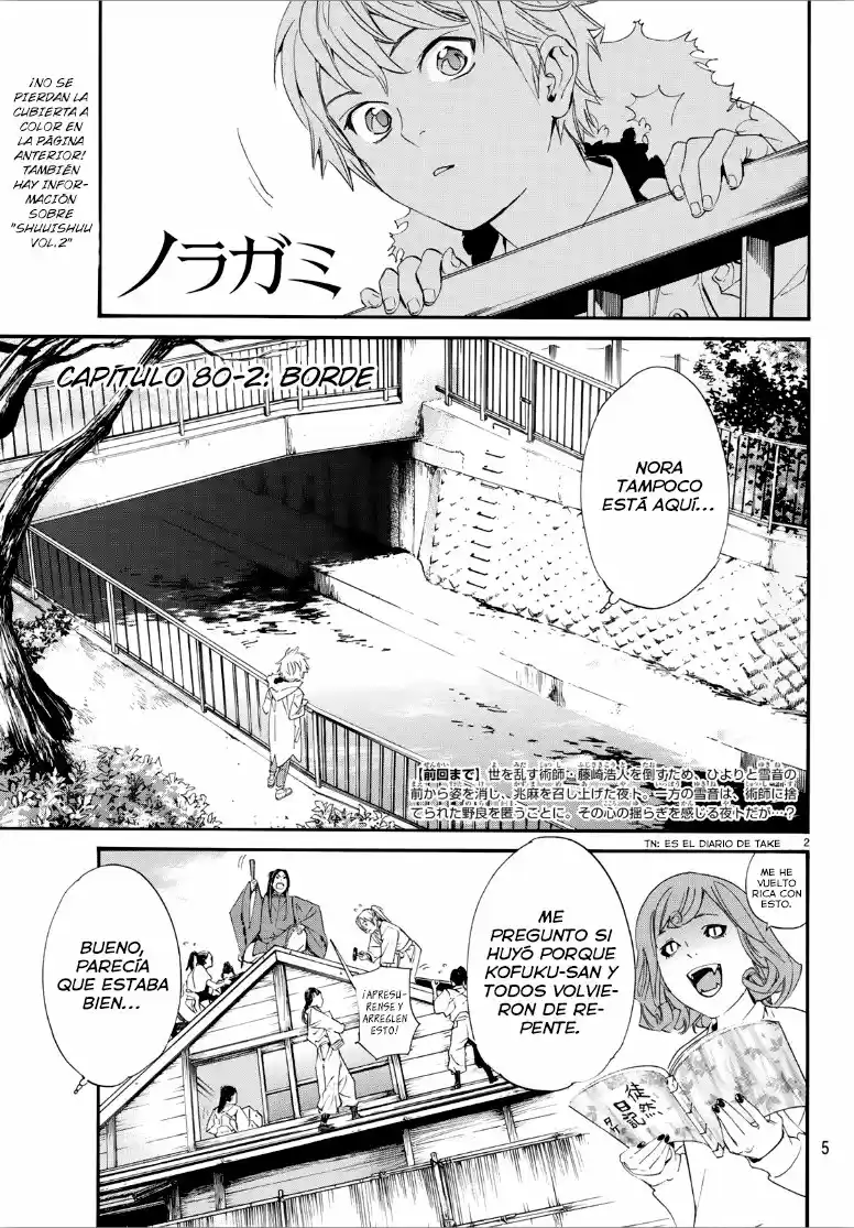 Noragami capítulo 80.50, página 2