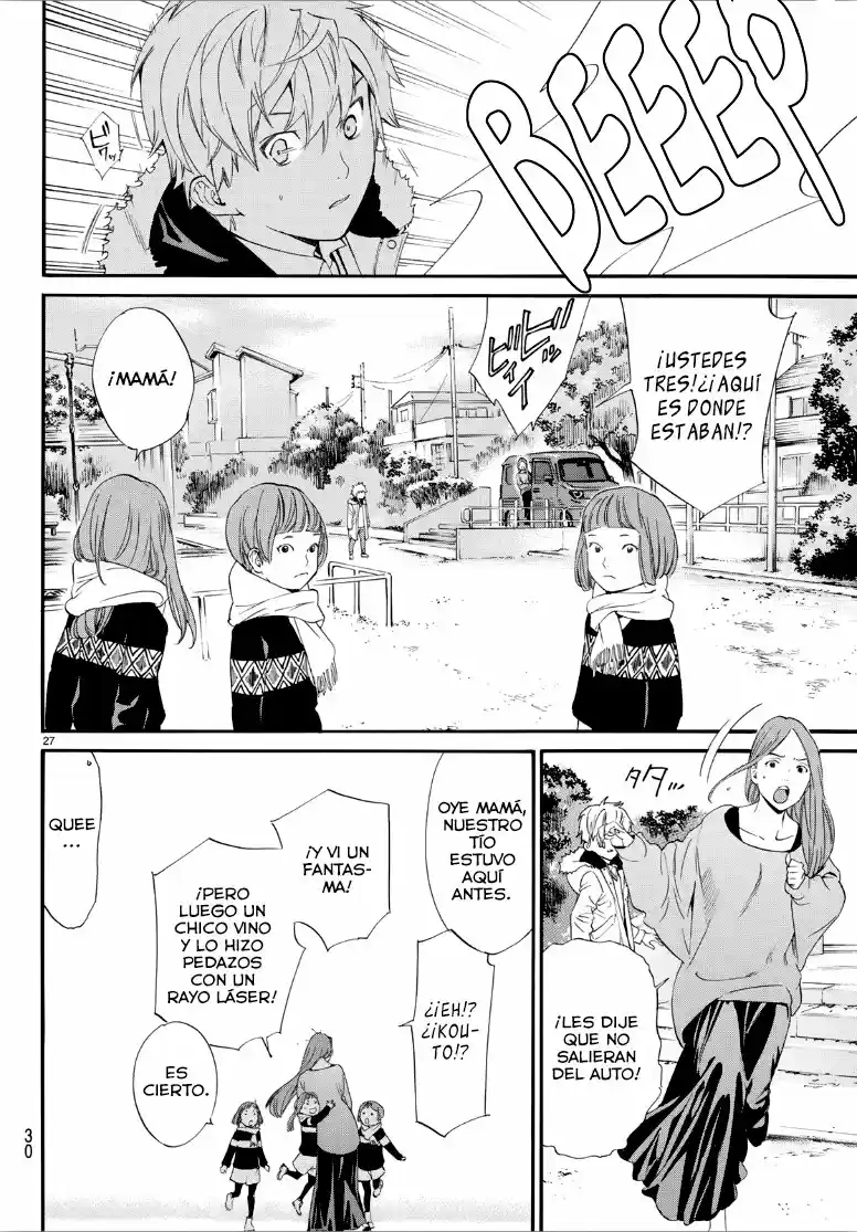 Noragami capítulo 80.50, página 26