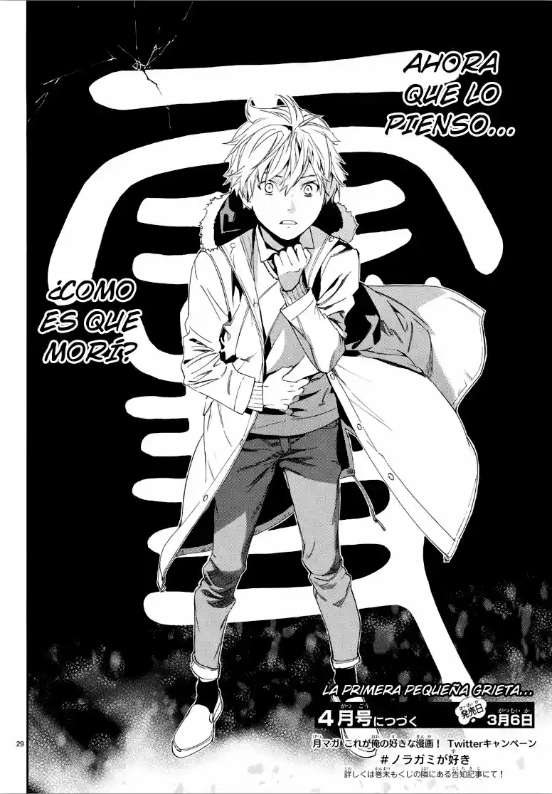 Noragami capítulo 80.50, página 28
