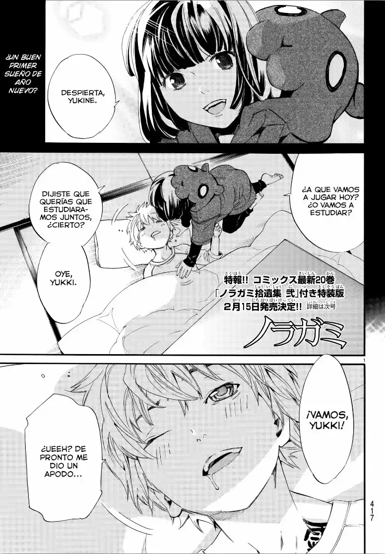 Noragami capítulo 80, página 2