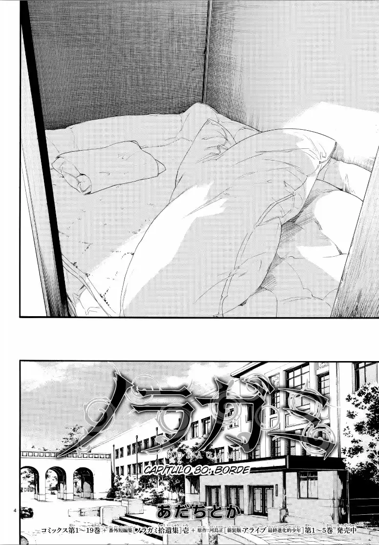 Noragami capítulo 80, página 5