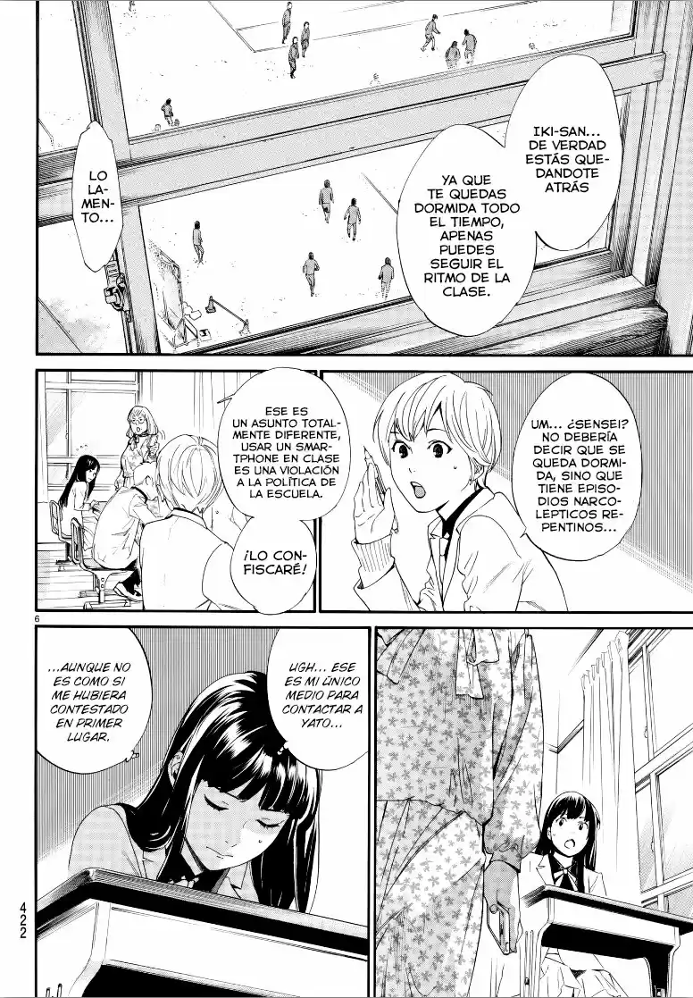 Noragami capítulo 80, página 7