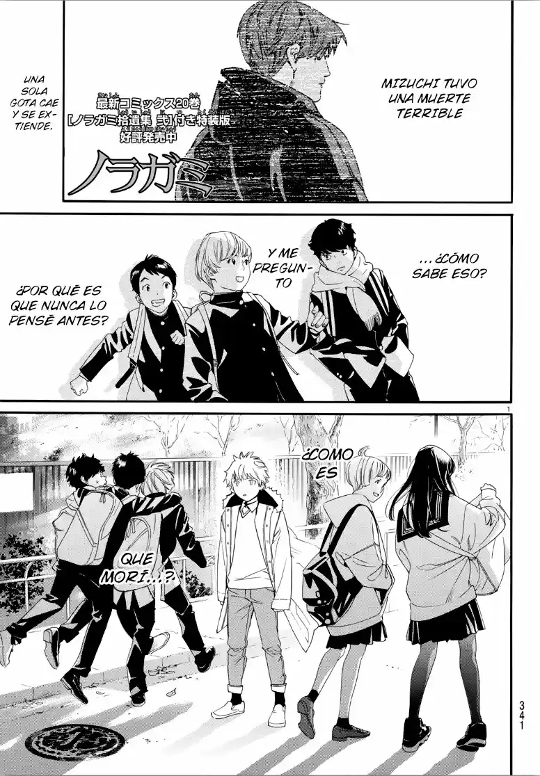 Noragami capítulo 81, página 1