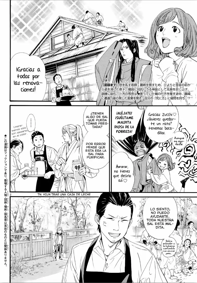 Noragami capítulo 81, página 2
