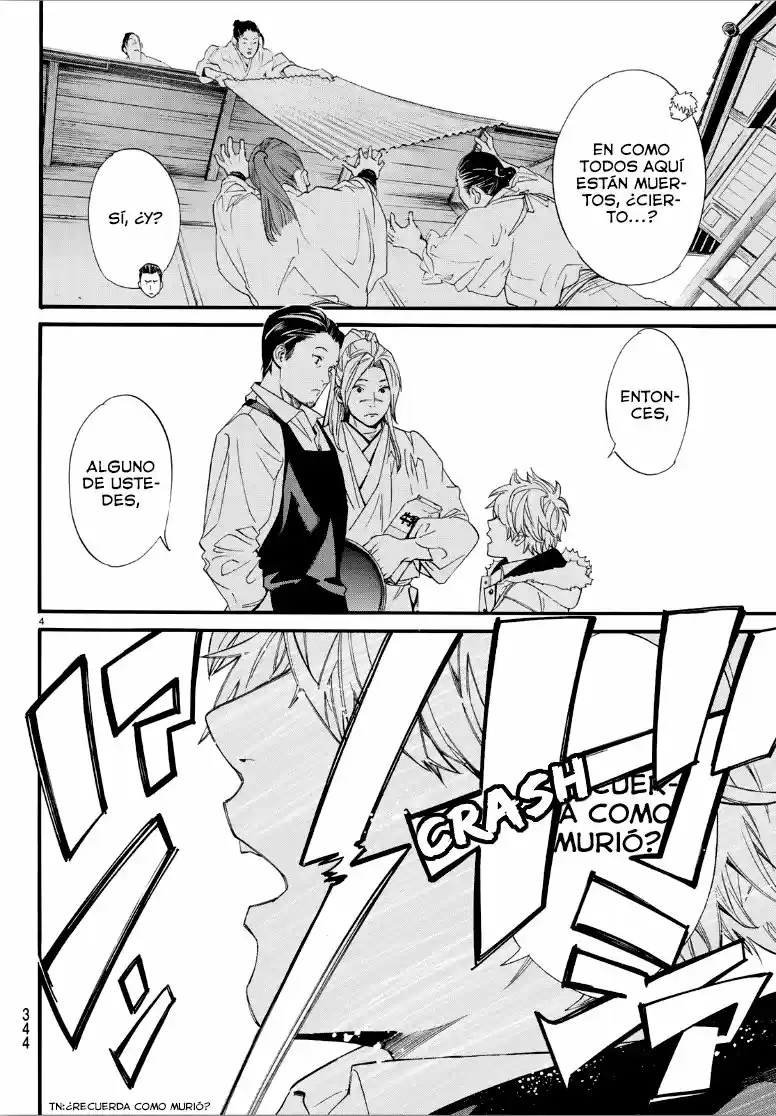 Noragami capítulo 81, página 4
