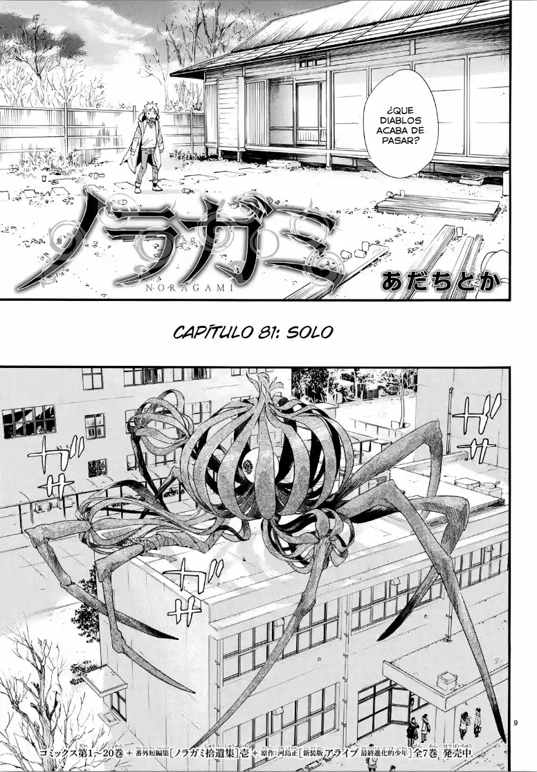 Noragami capítulo 81, página 9