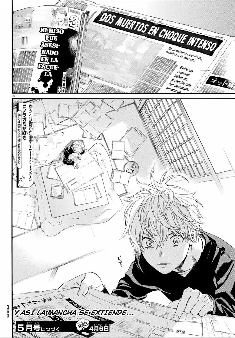 Noragami capítulo 81, página 20