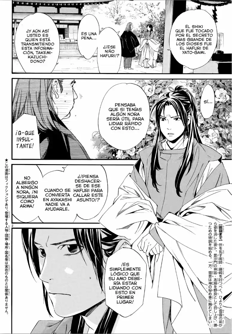 Noragami capítulo 82.50, página 2