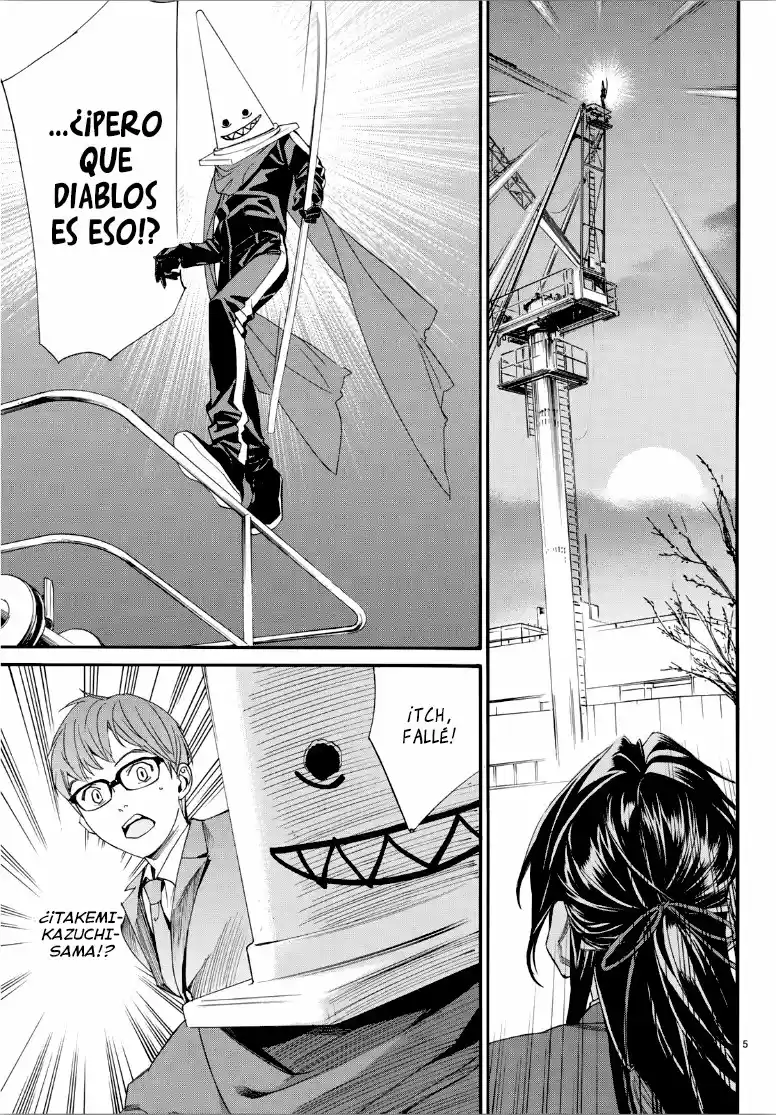 Noragami capítulo 82.50, página 5
