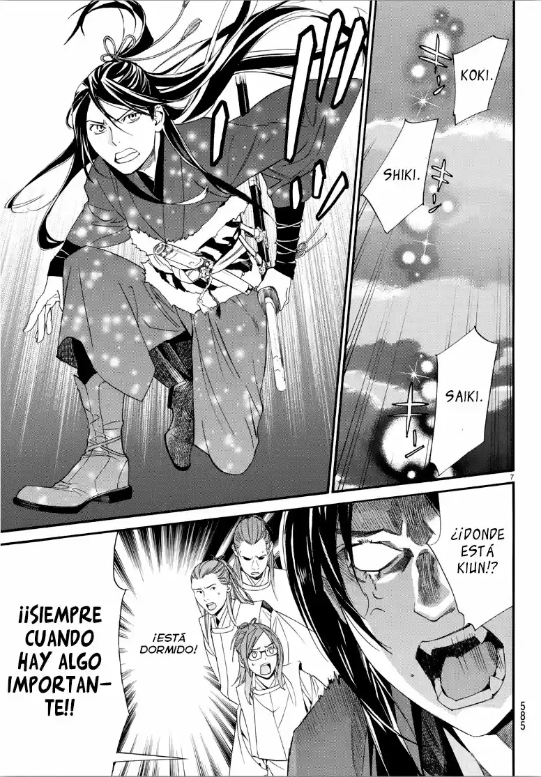 Noragami capítulo 82.50, página 7