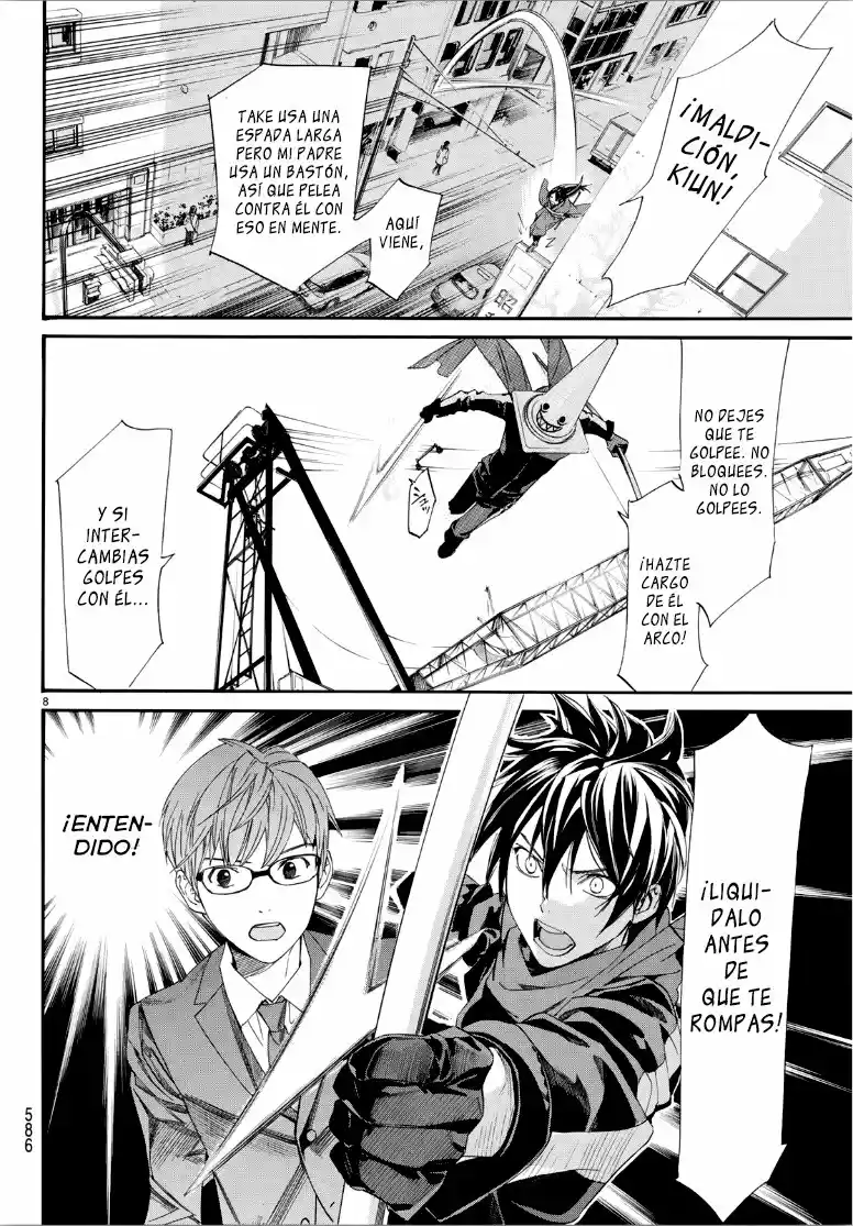 Noragami capítulo 82.50, página 8