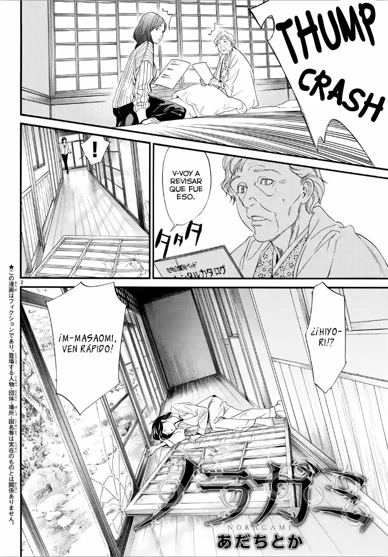 Noragami capítulo 82, página 2