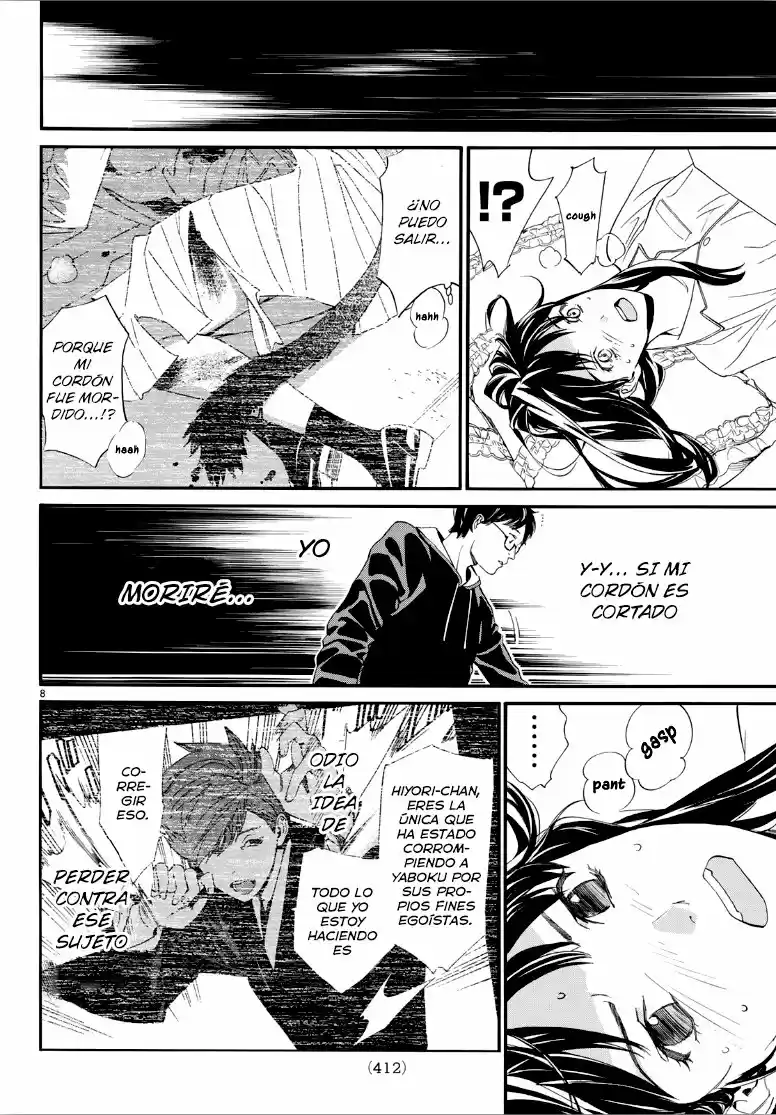 Noragami capítulo 82, página 8