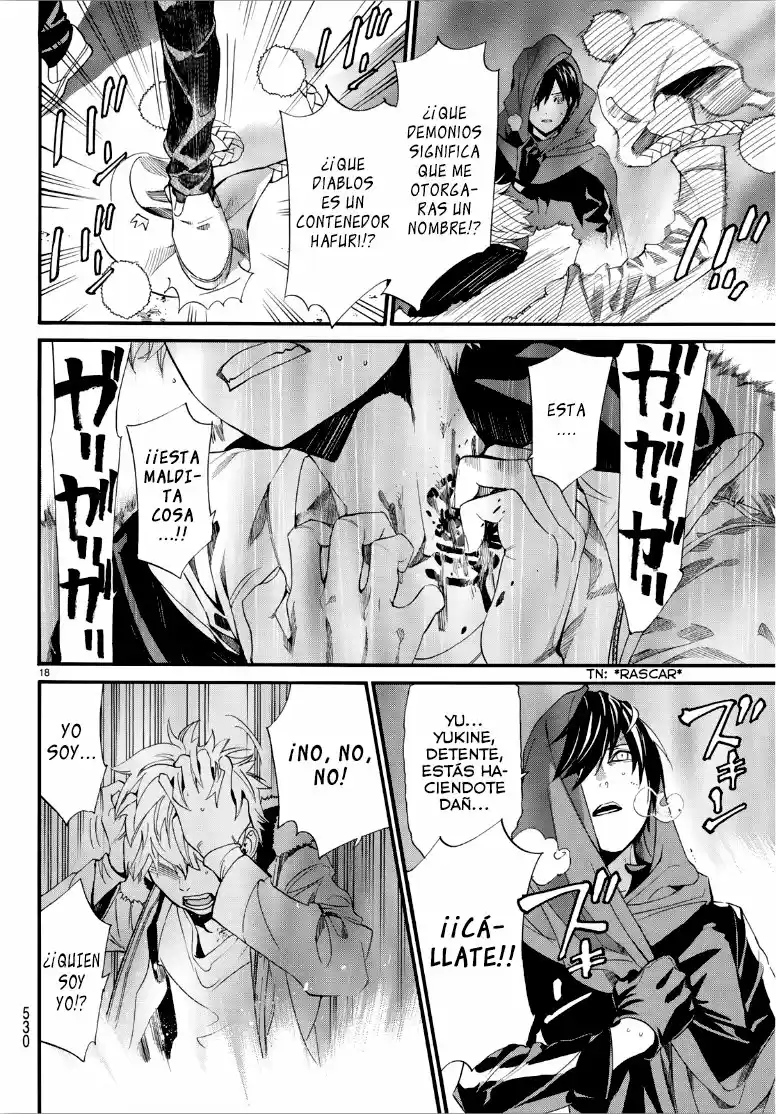 Noragami capítulo 83.50, página 17