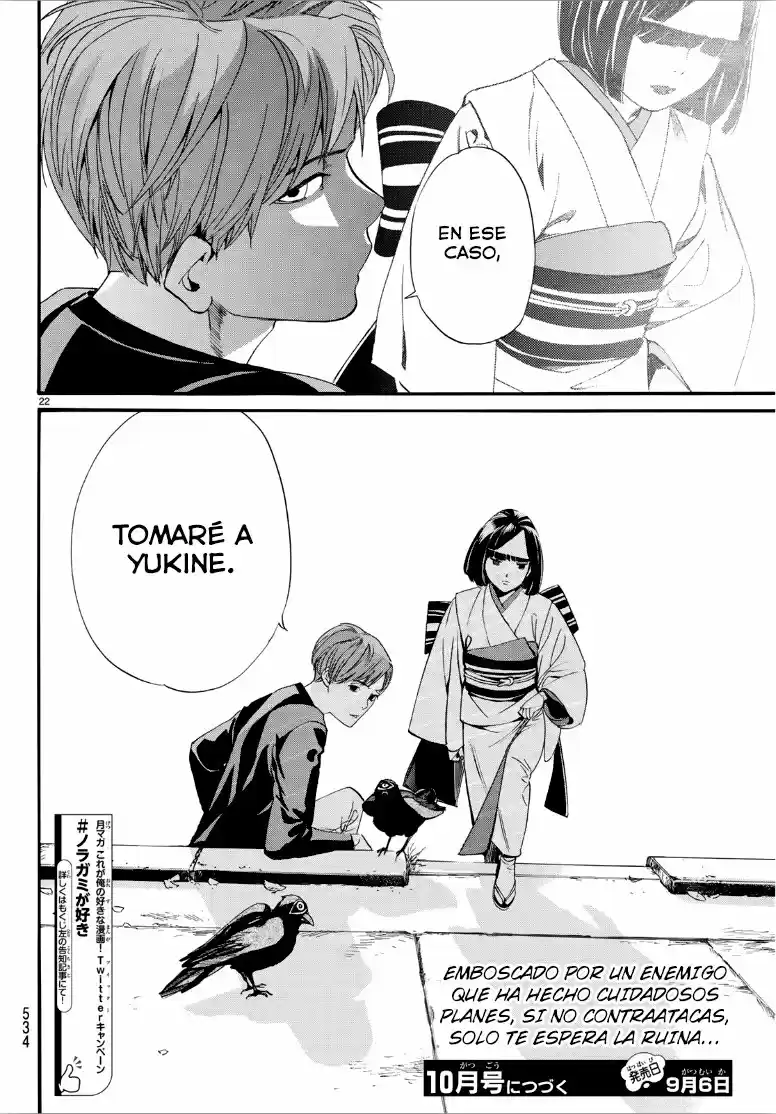 Noragami capítulo 83.50, página 21