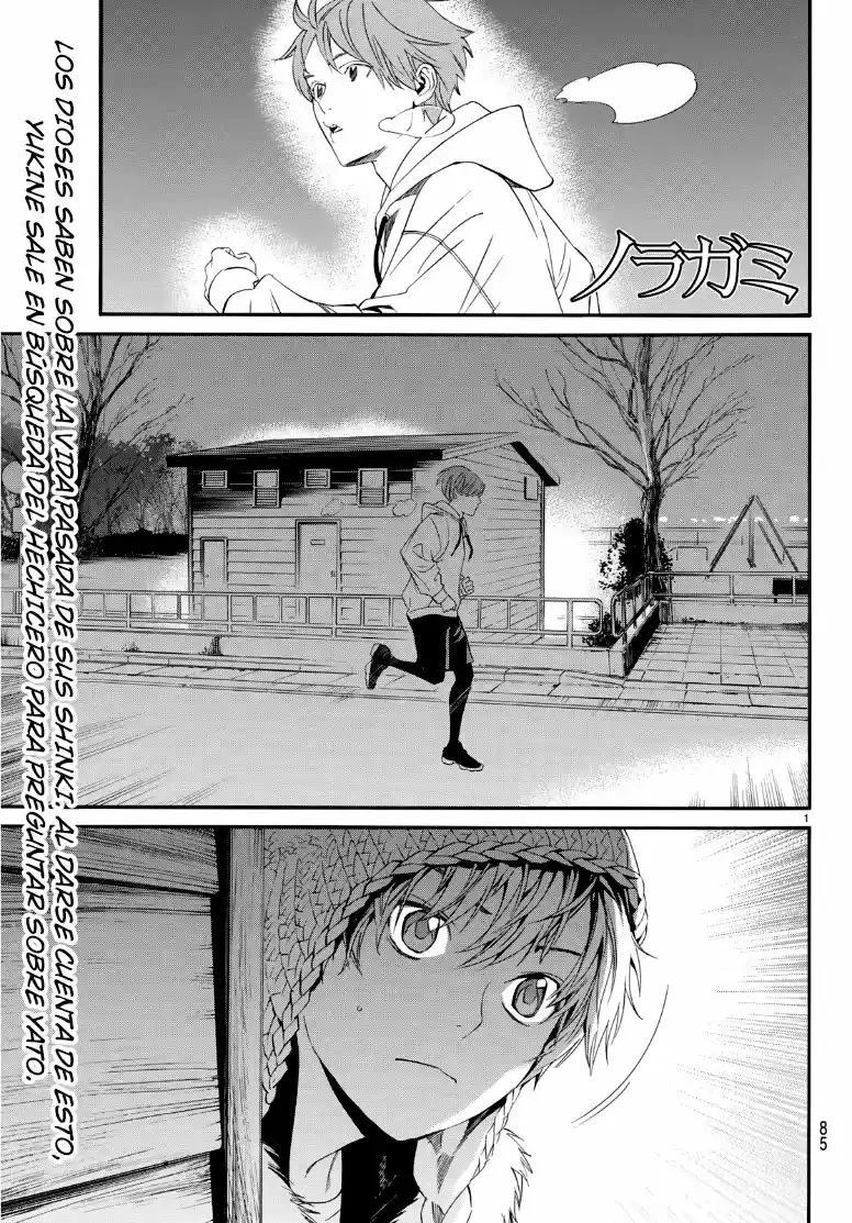 Noragami capítulo 83, página 1