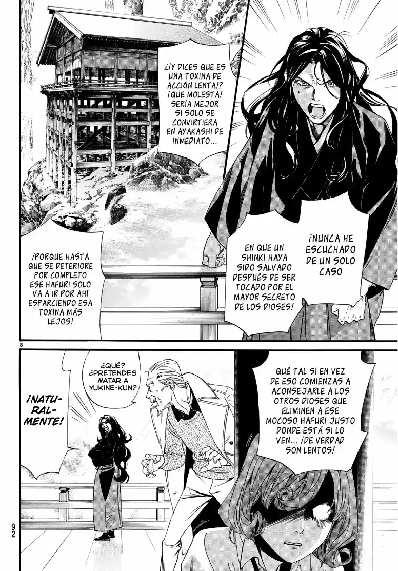 Noragami capítulo 83, página 7