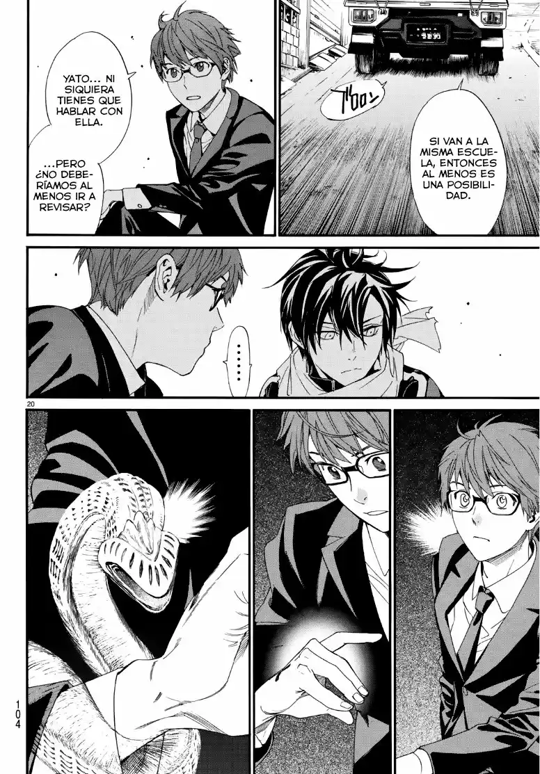 Noragami capítulo 83, página 19
